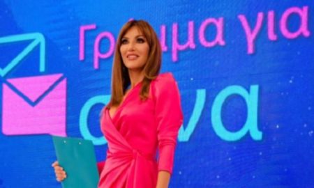 Κόβεται το "Γράμμα για Σένα": Τι είπε η Βίκυ Χατζηβασιλείου