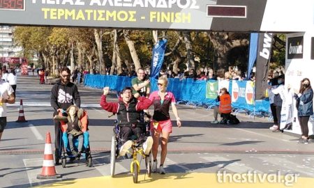 Μαραθώνιος Θεσσαλονίκη