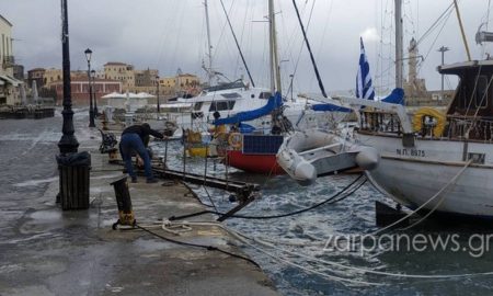 Κακοκαιρία «Κάρμελ»