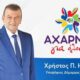 Ηλιάδης