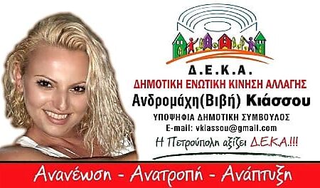 Κιάσσου