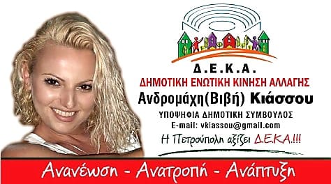 Κιάσσου